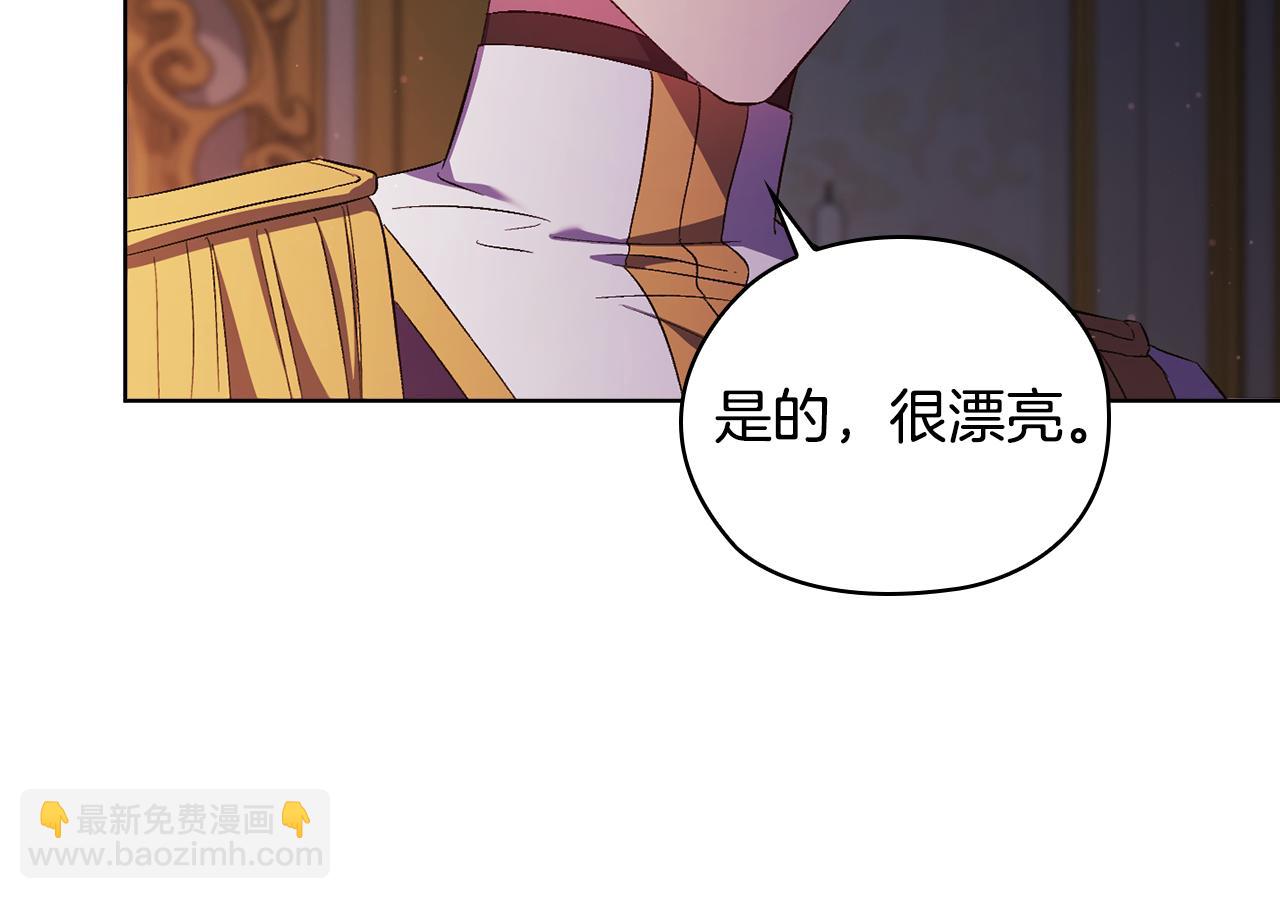 第55话 婚前拜访(1/4)-第55话