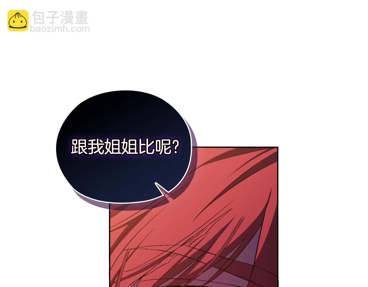 第55话 婚前拜访(1/4)-第55话