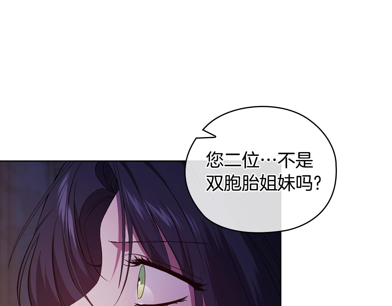 第55话 婚前拜访(1/4)-第55话