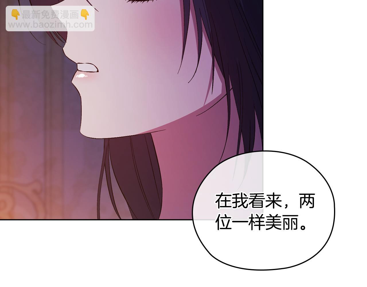 第55话 婚前拜访(1/4)-第55话