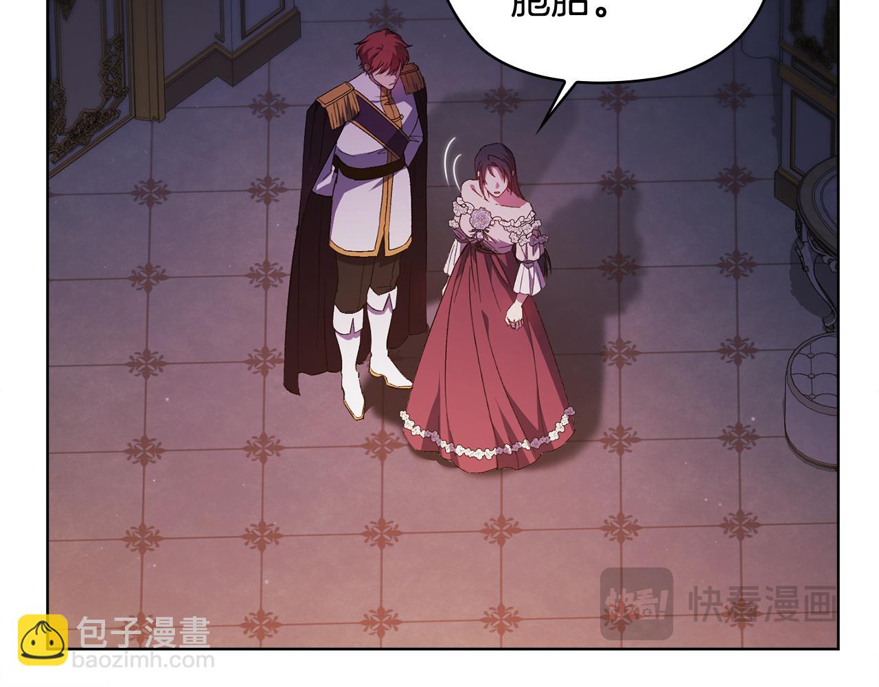 第55话 婚前拜访(1/4)-第55话