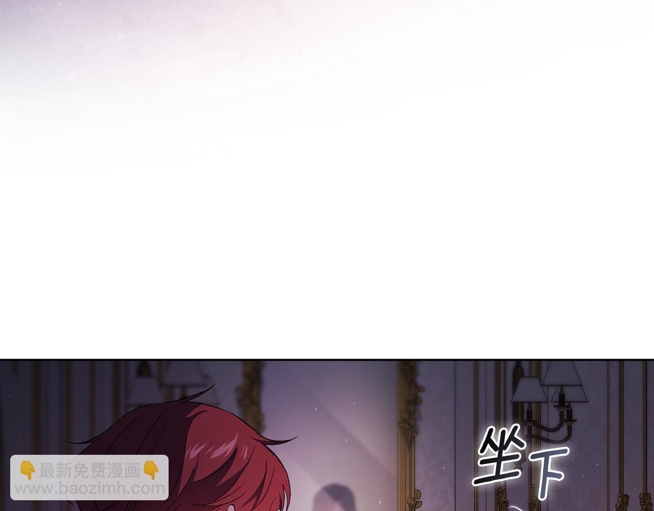 第55话 婚前拜访(1/4)-第55话