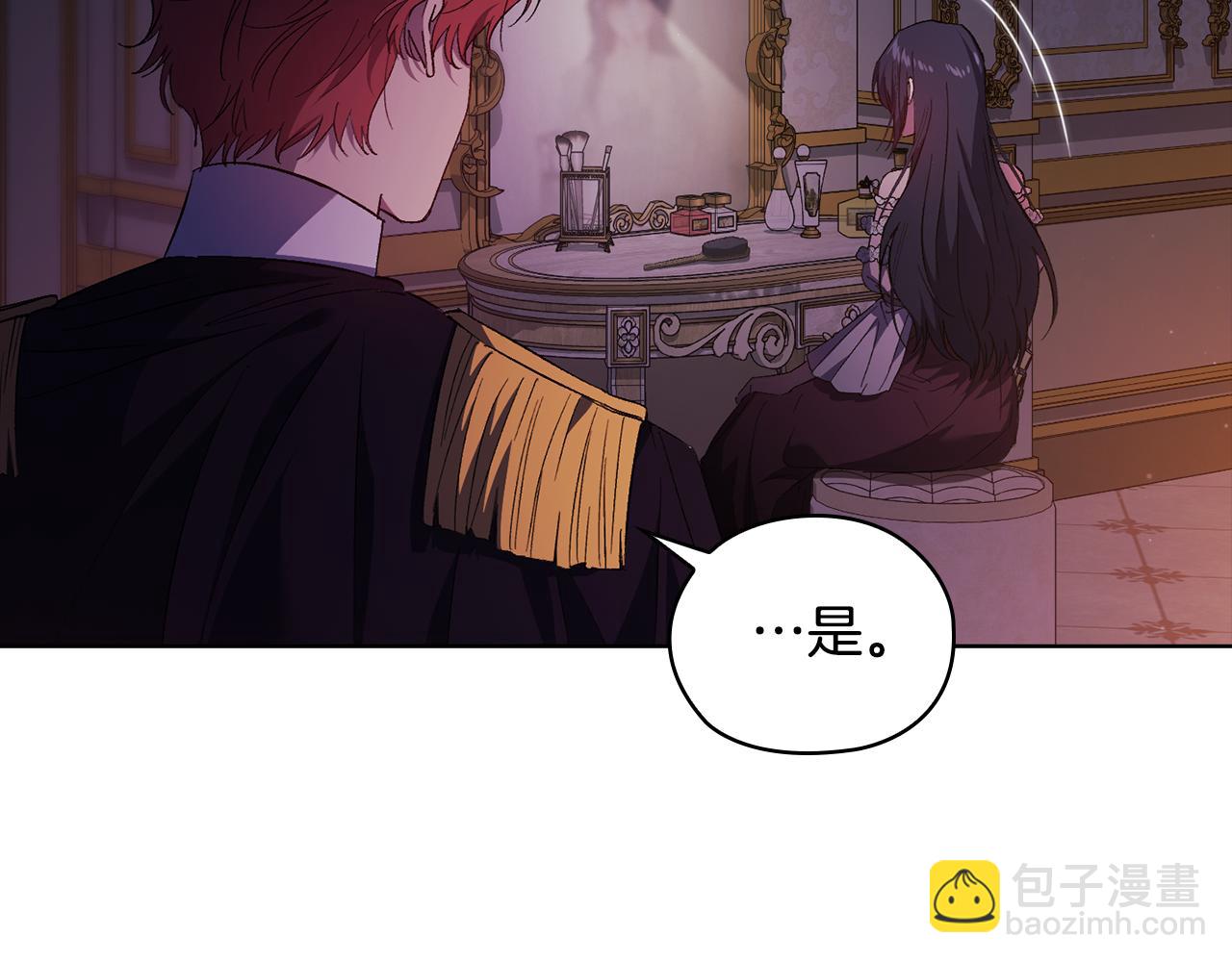 第55话 婚前拜访(1/4)-第55话