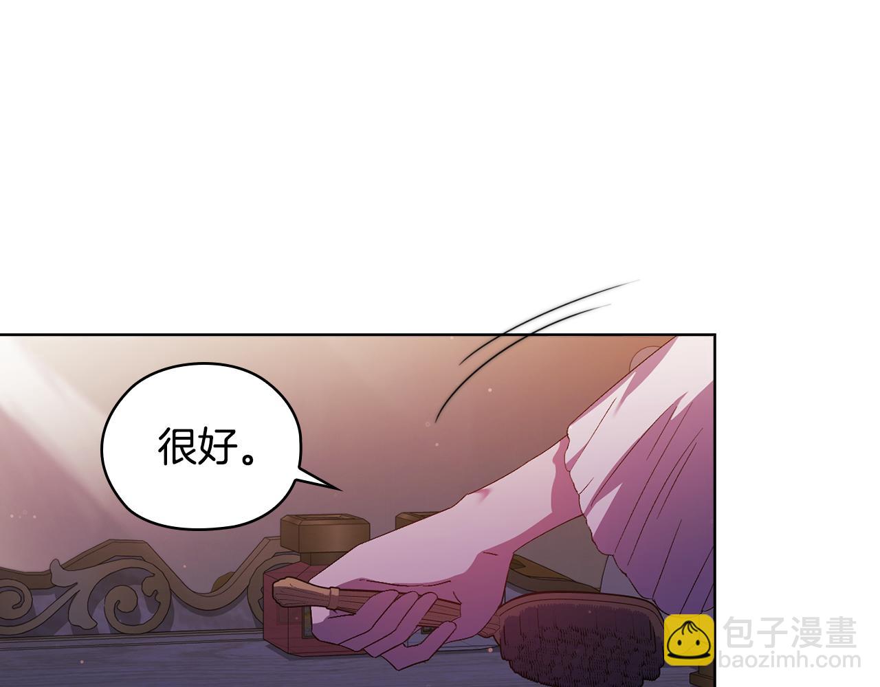 第55话 婚前拜访(1/4)-第55话