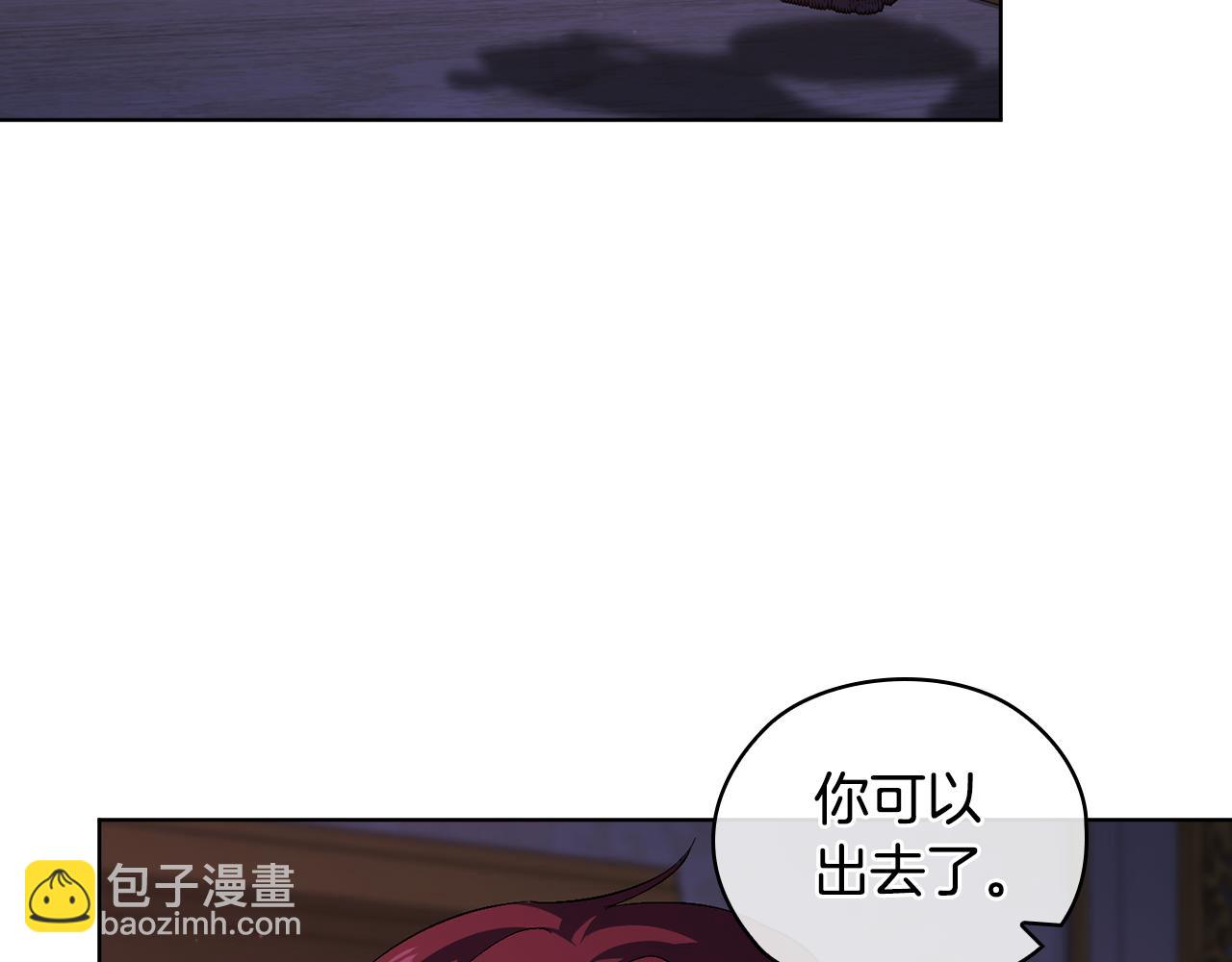 第55话 婚前拜访(1/4)-第55话