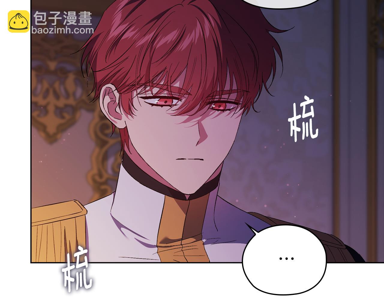 第55话 婚前拜访(1/4)-第55话