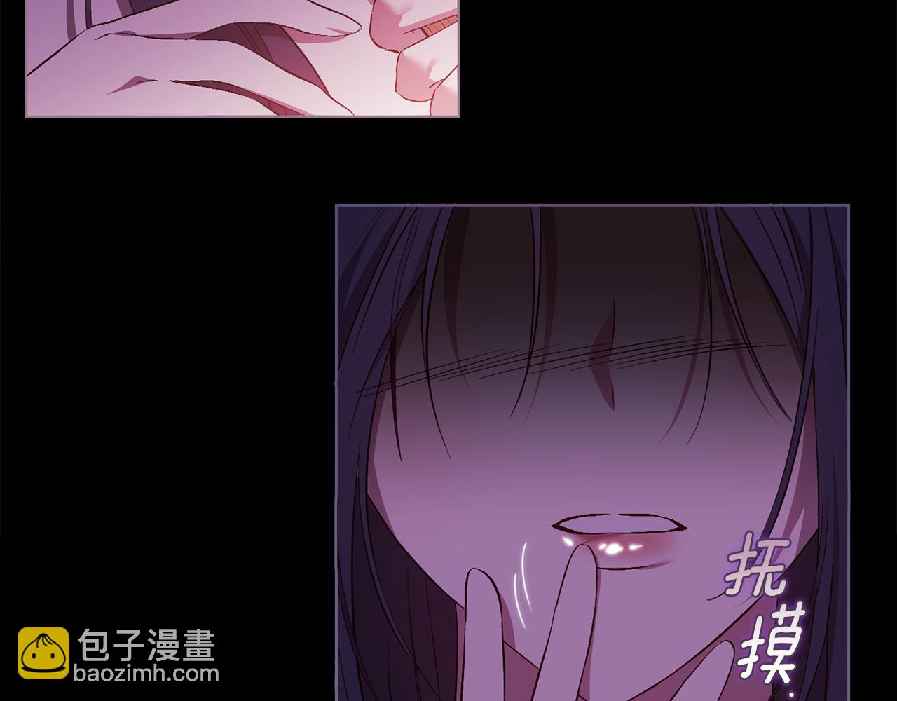 第55话 婚前拜访(1/4)-第55话