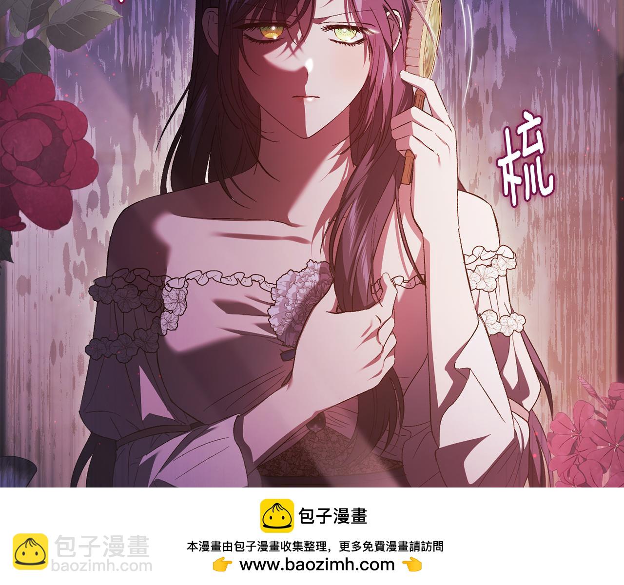 第55话 婚前拜访(1/4)-第55话