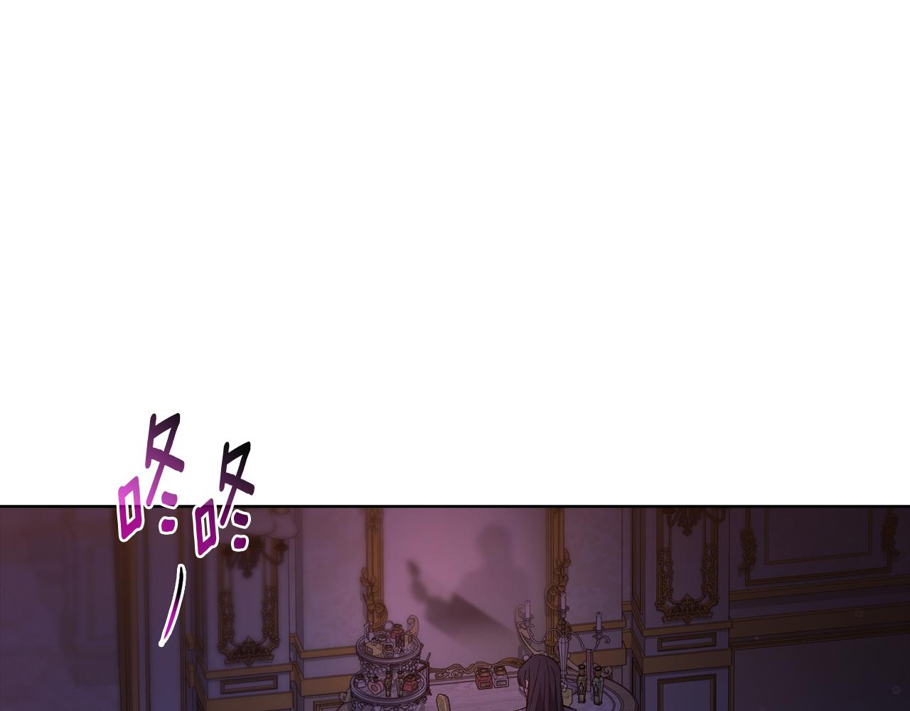 第55话 婚前拜访(1/4)-第55话