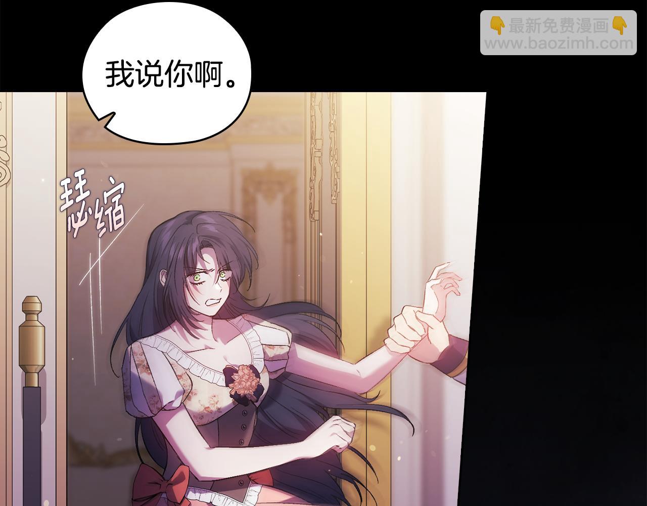 第59话 难以启齿的事(1/5)-第59话