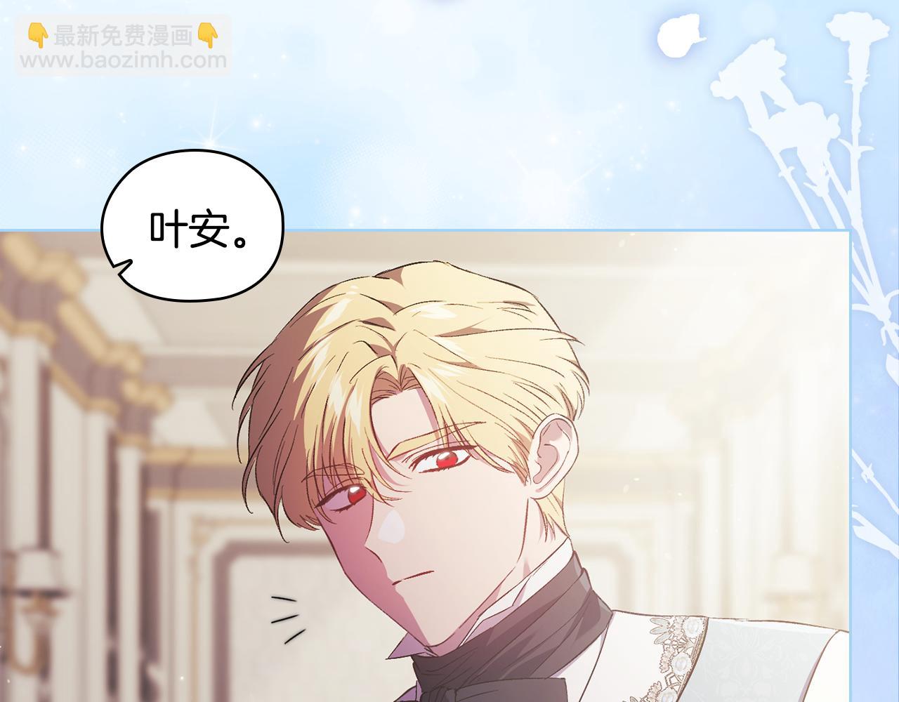 第59话 难以启齿的事(1/5)-第59话