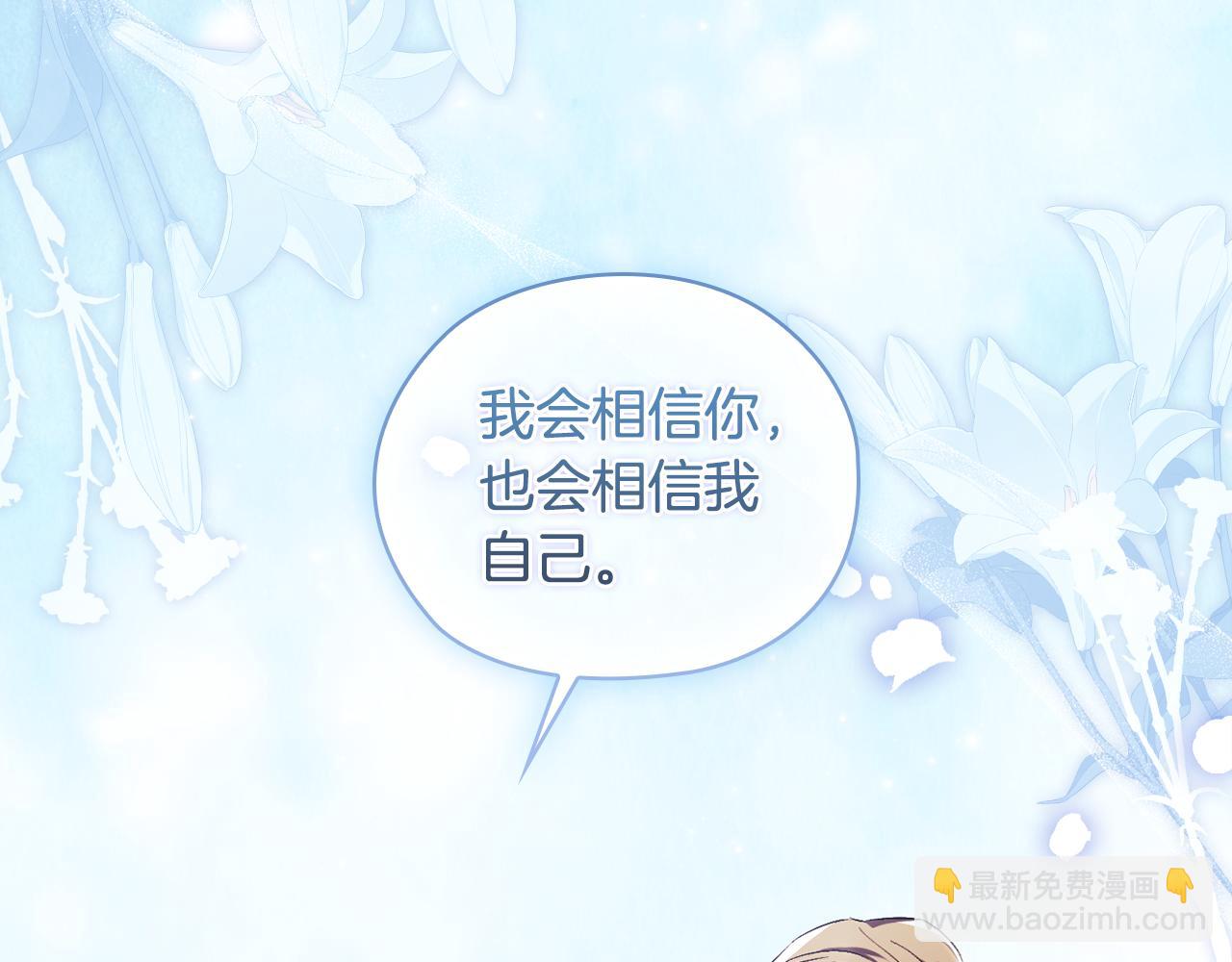 第59话 难以启齿的事(1/5)-第59话