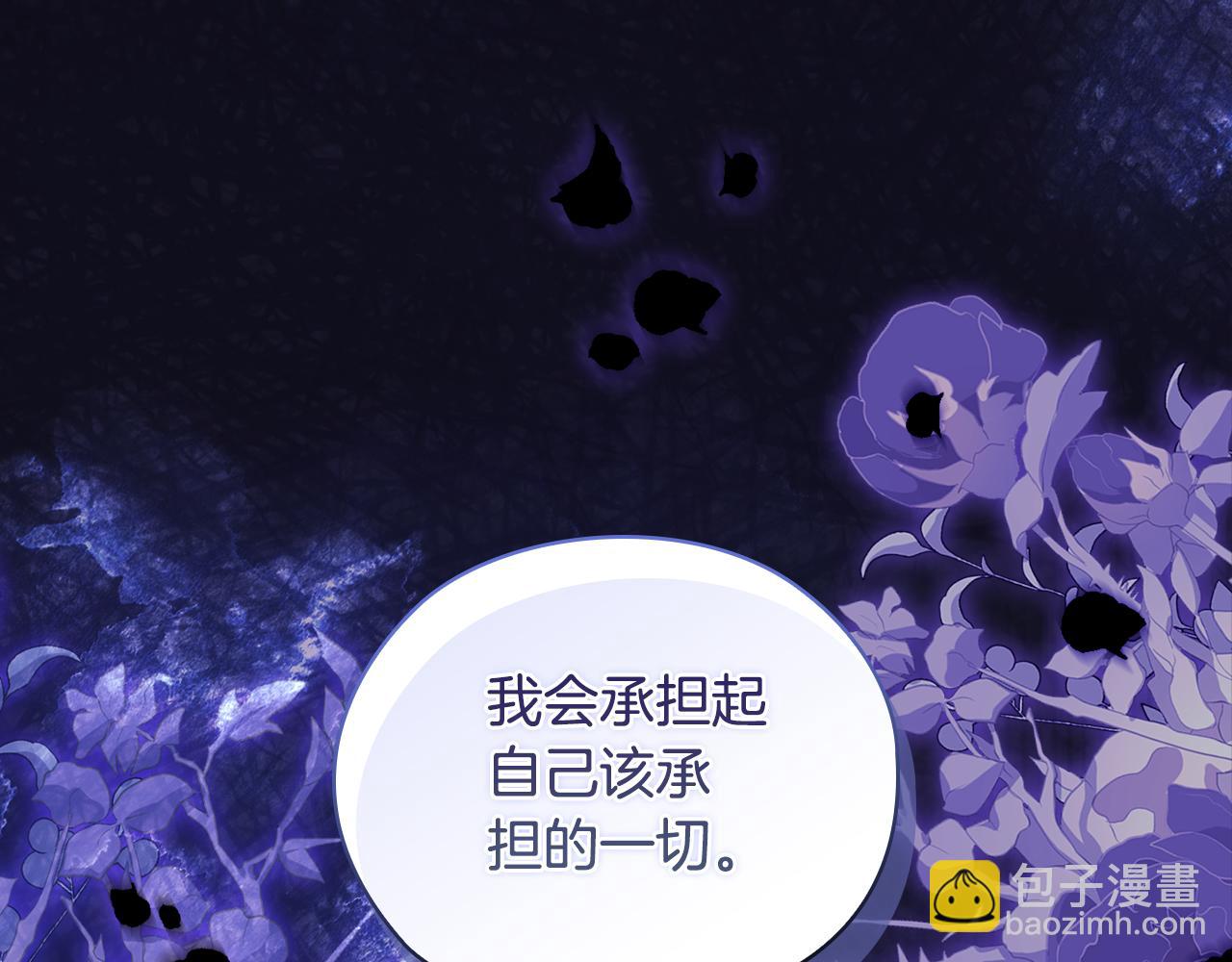 第59话 难以启齿的事(1/5)-第59话