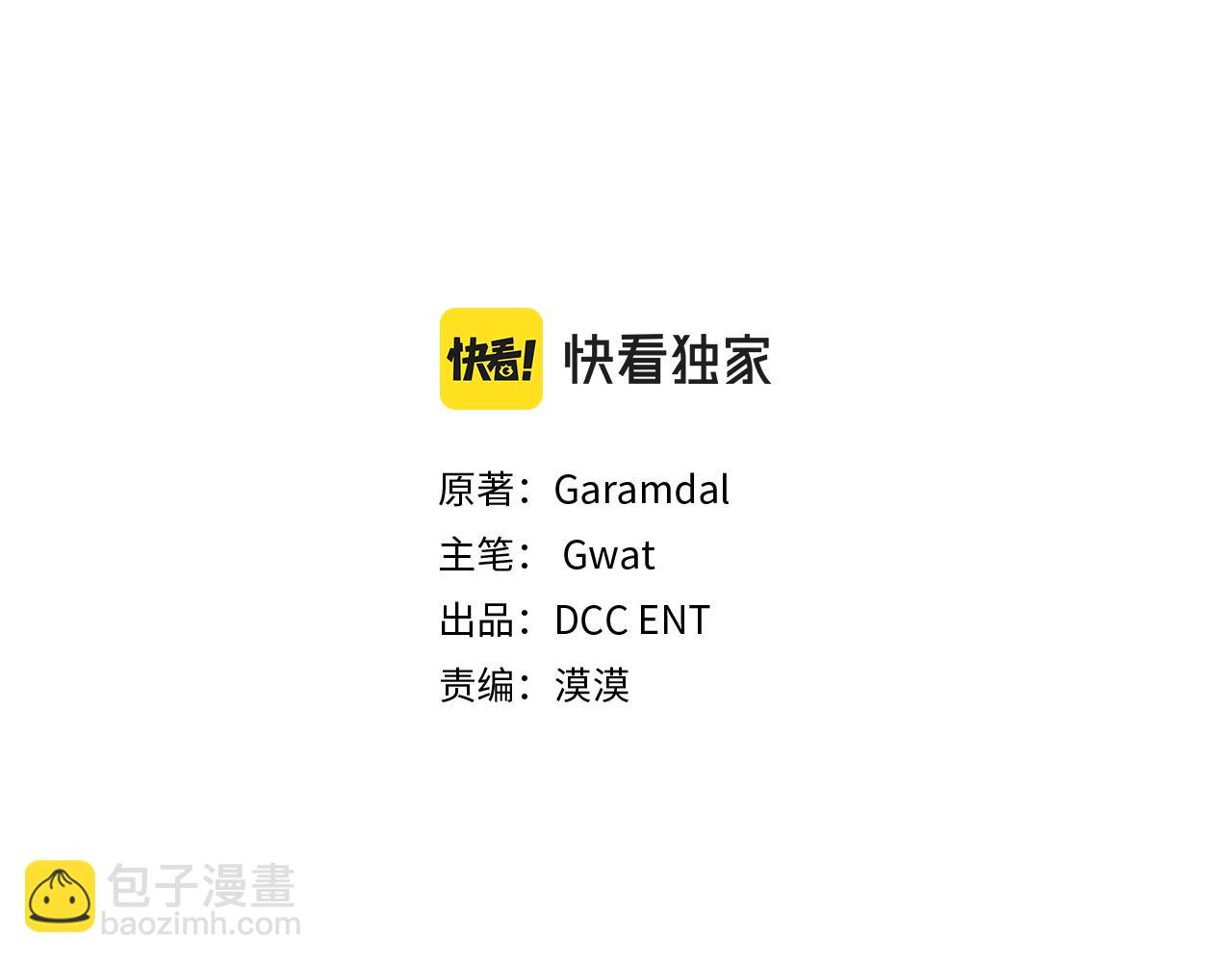 第59话 难以启齿的事(1/5)-第59话