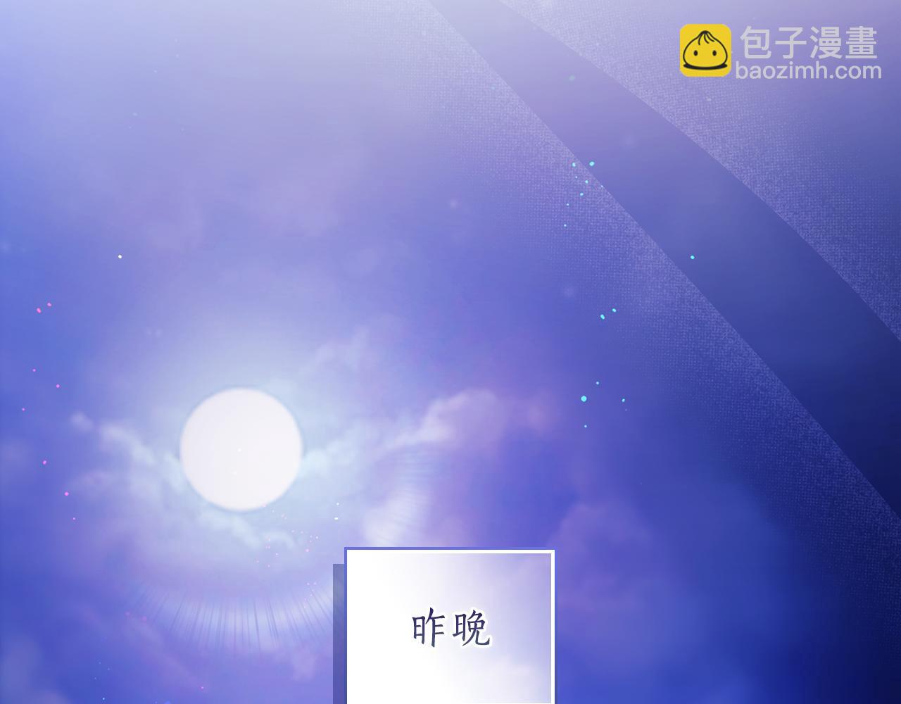 第59话 难以启齿的事(1/5)-第59话