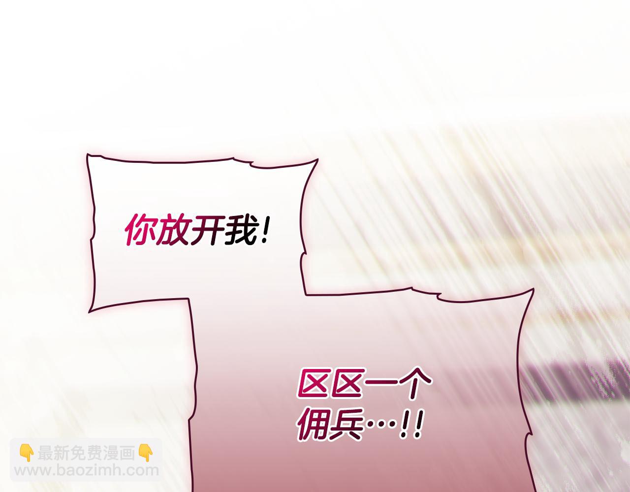 第59话 难以启齿的事(1/5)-第59话