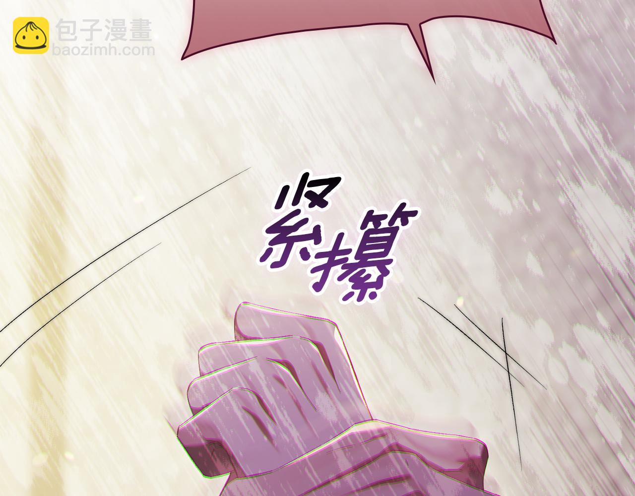 第59话 难以启齿的事(1/5)-第59话