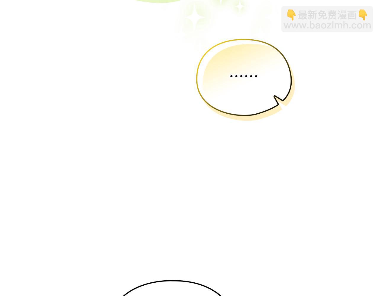 第7话 契约未婚夫(1/4)-第7话