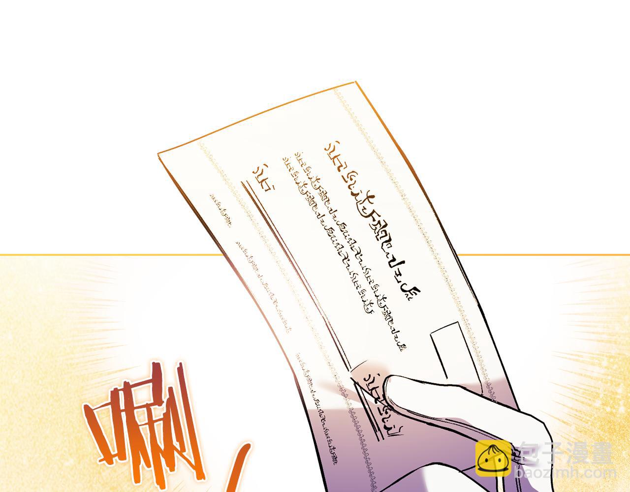 第7话 契约未婚夫(1/4)-第7话