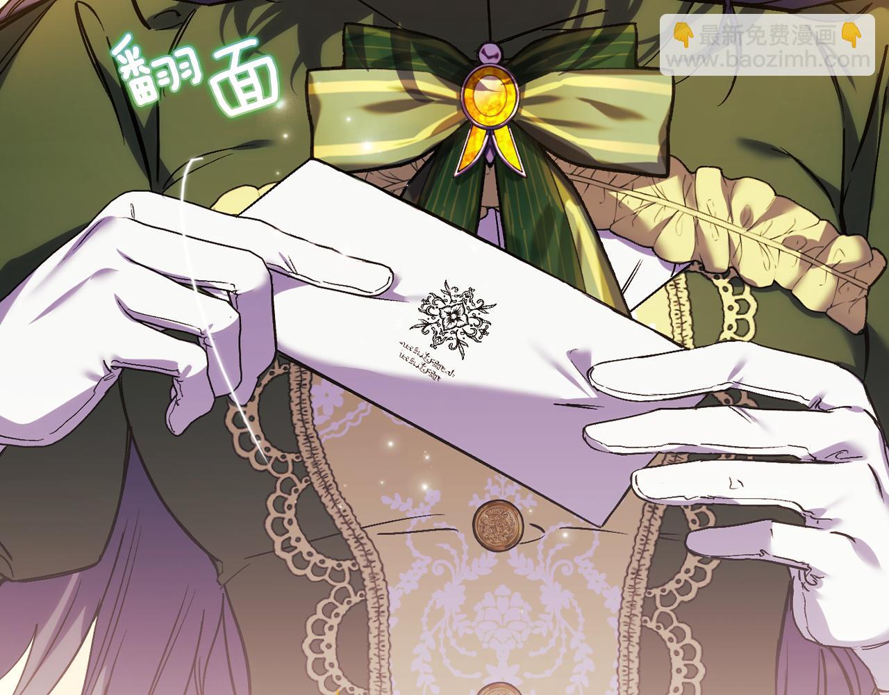 第7话 契约未婚夫(1/4)-第7话