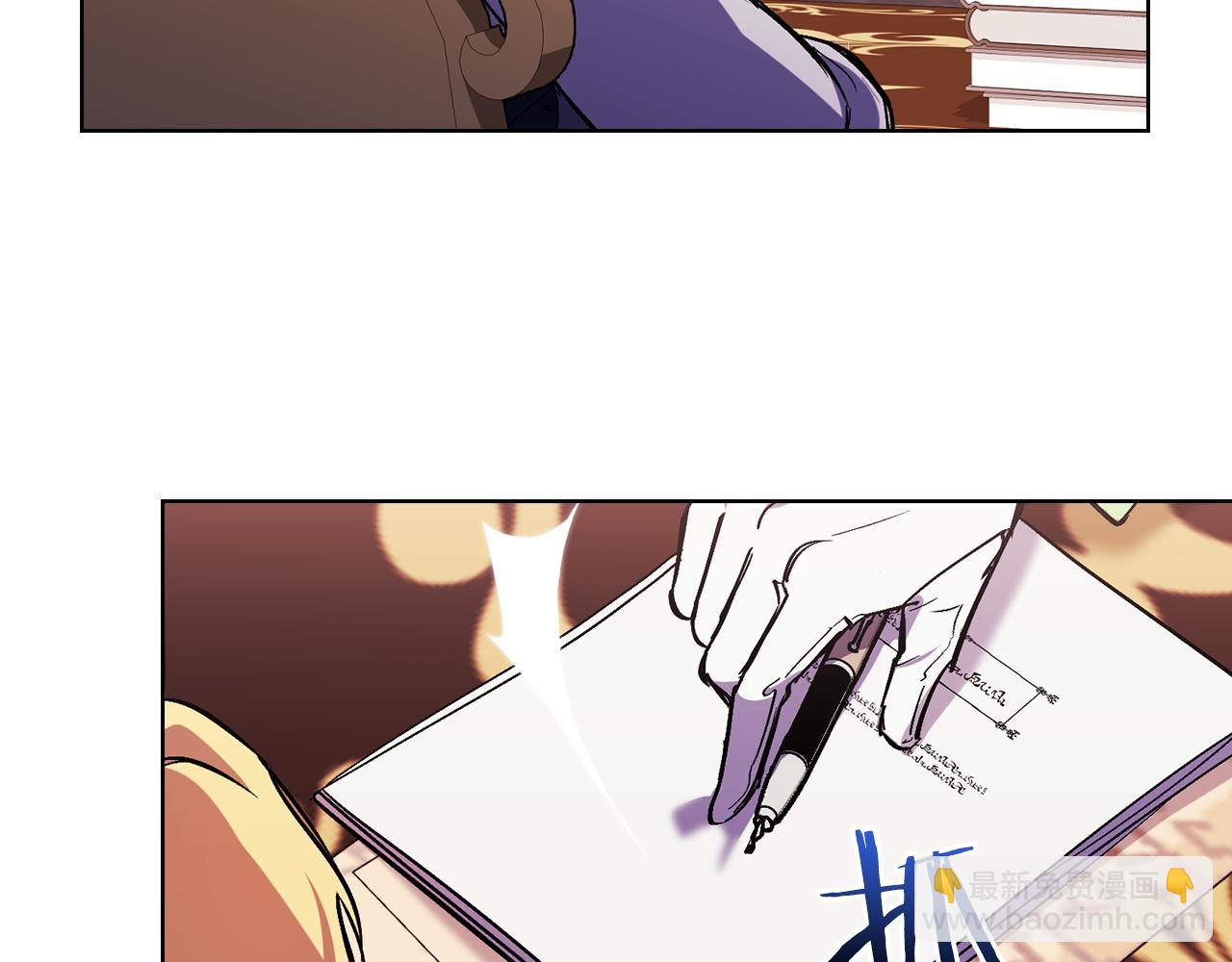 第7话 契约未婚夫(1/4)-第7话