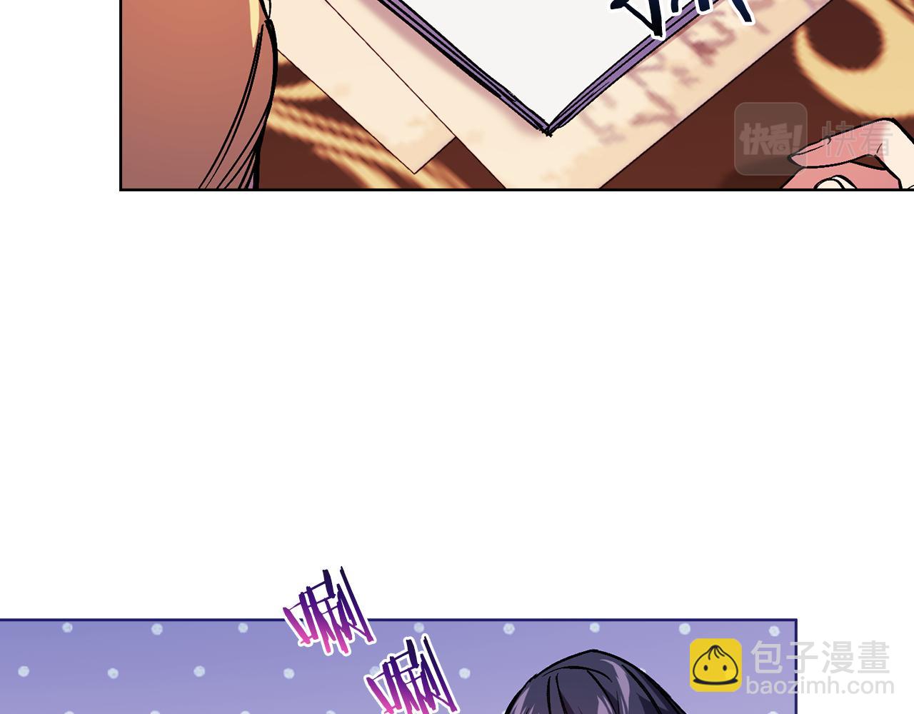 第7话 契约未婚夫(1/4)-第7话