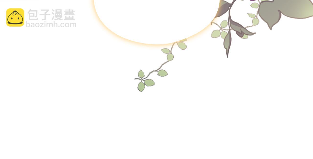 第7话 契约未婚夫(1/4)-第7话