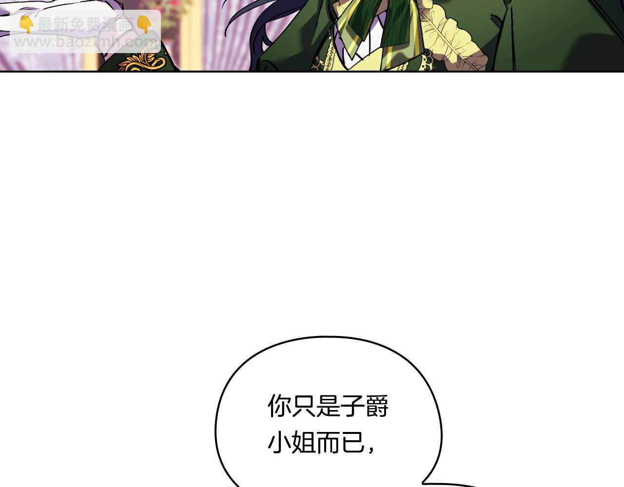 第7话 契约未婚夫(1/4)-第7话