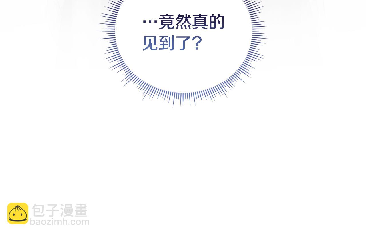 第61话 艰难的交易(1/5)-第61话