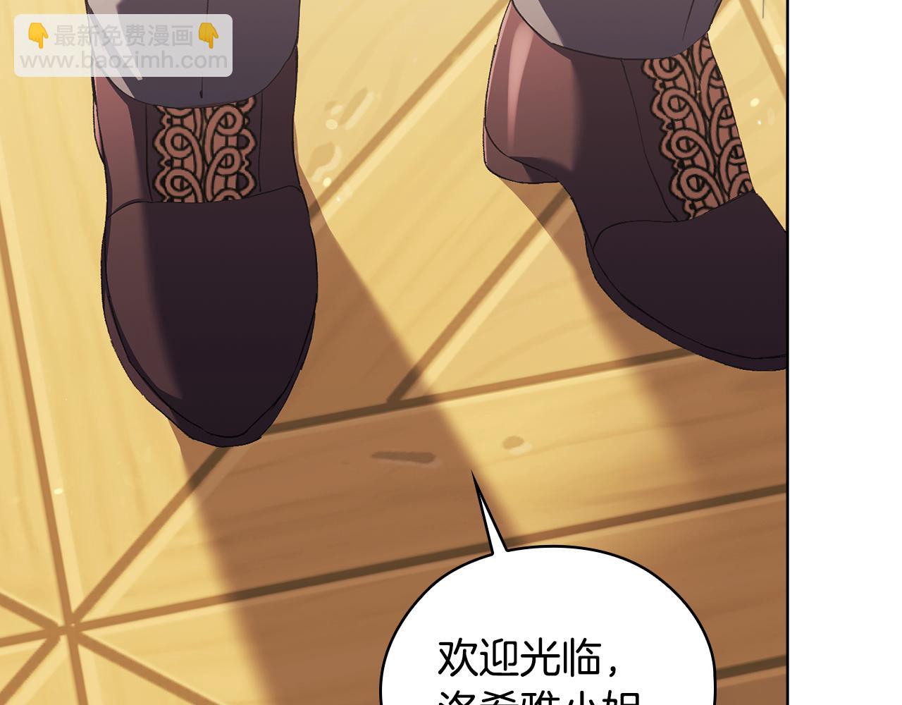 第61话 艰难的交易(1/5)-第61话