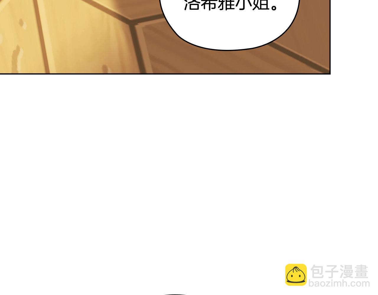 第61话 艰难的交易(1/5)-第61话