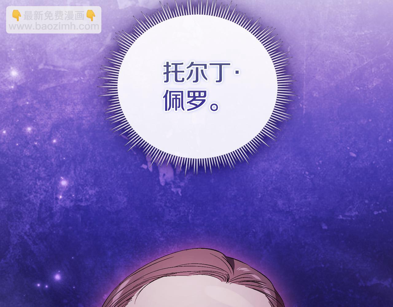 第61话 艰难的交易(1/5)-第61话