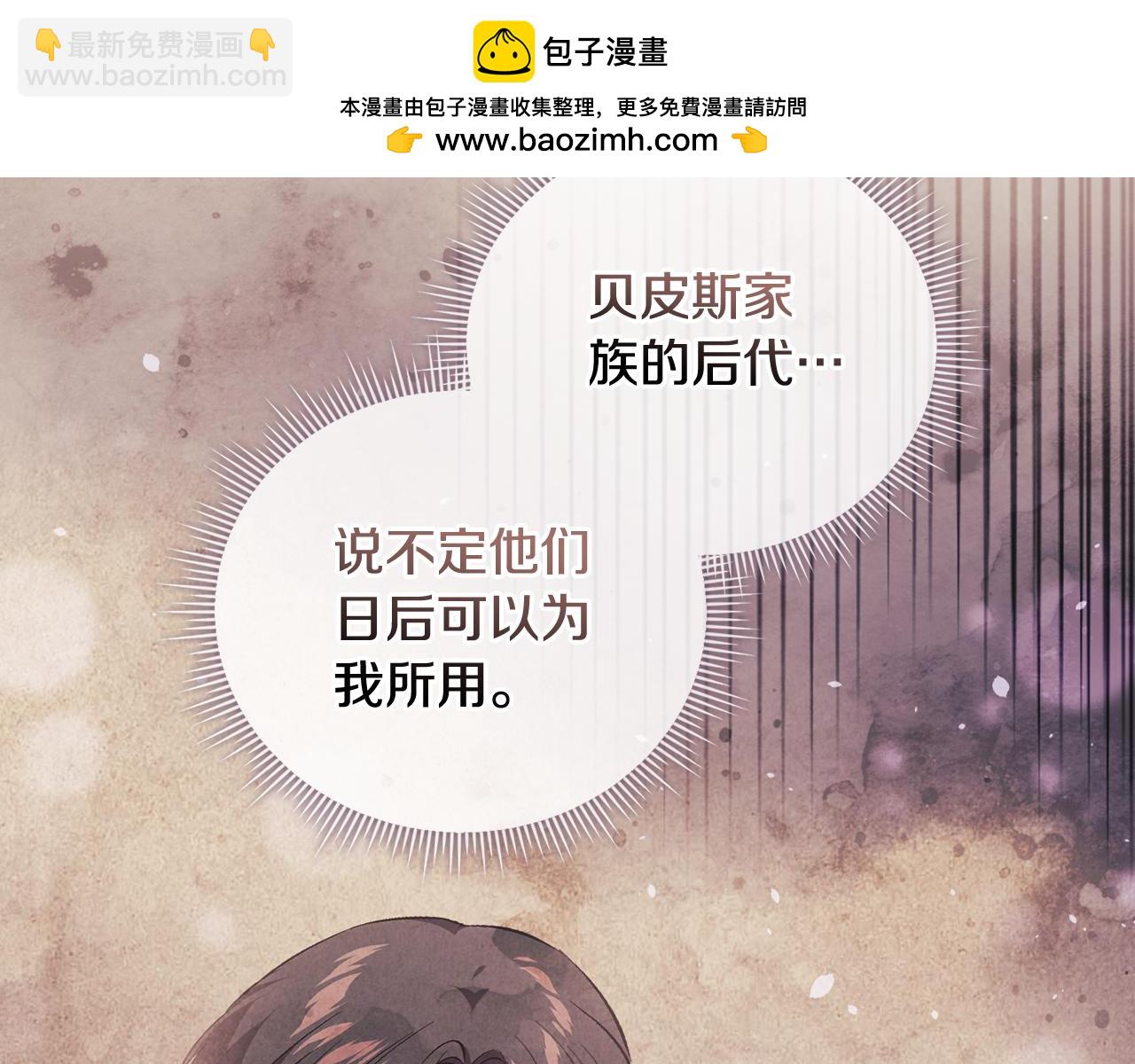 第61话 艰难的交易(1/5)-第61话