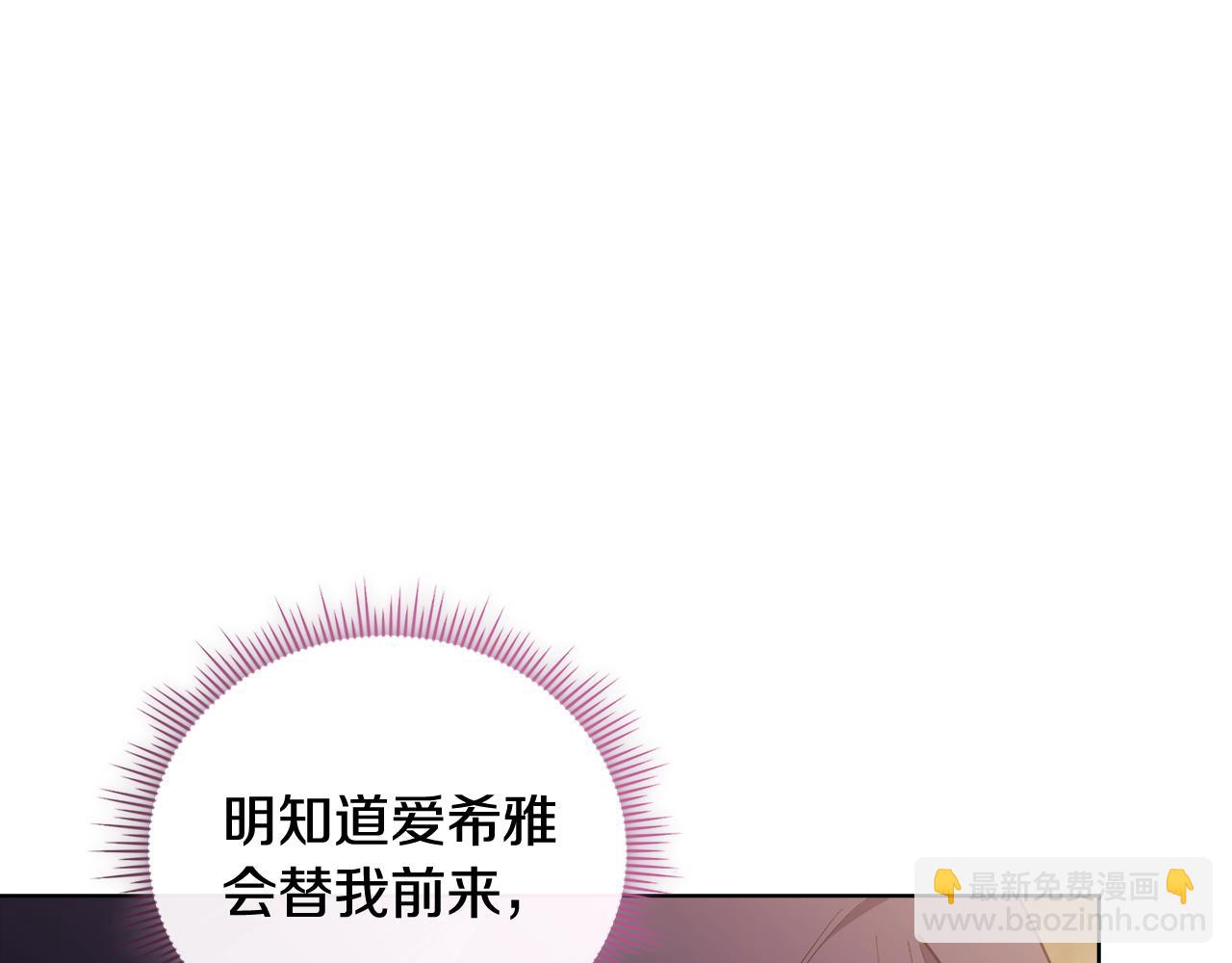 第61话 艰难的交易(1/5)-第61话