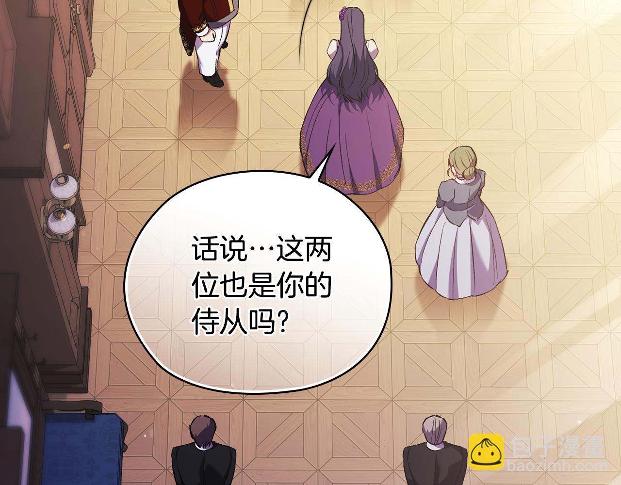 第61话 艰难的交易(1/5)-第61话