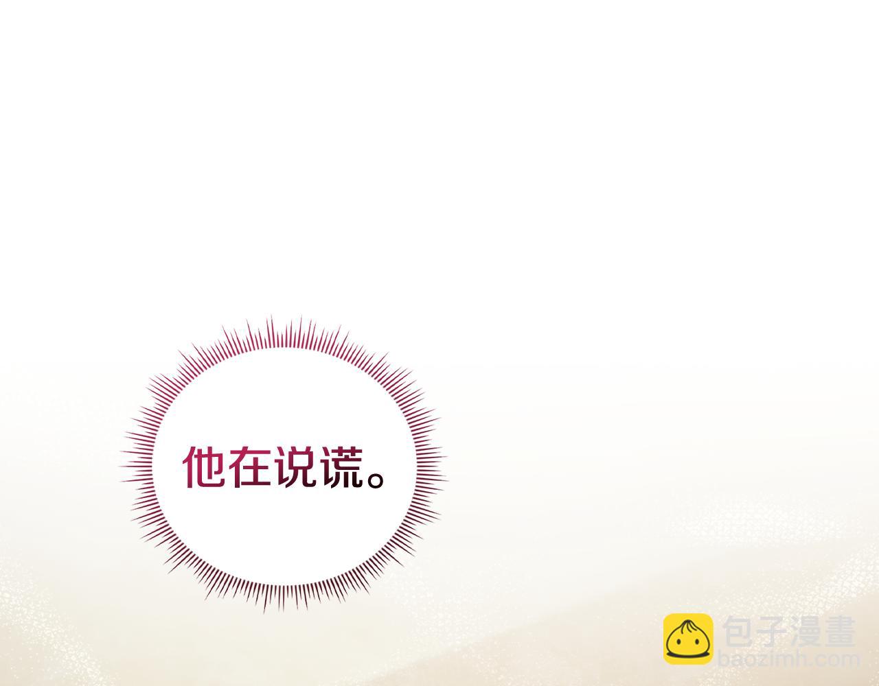 第61话 艰难的交易(1/5)-第61话