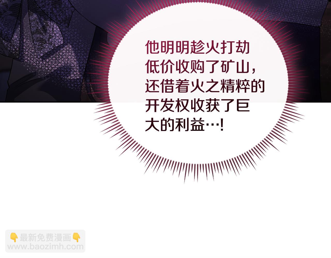 第61话 艰难的交易(1/5)-第61话