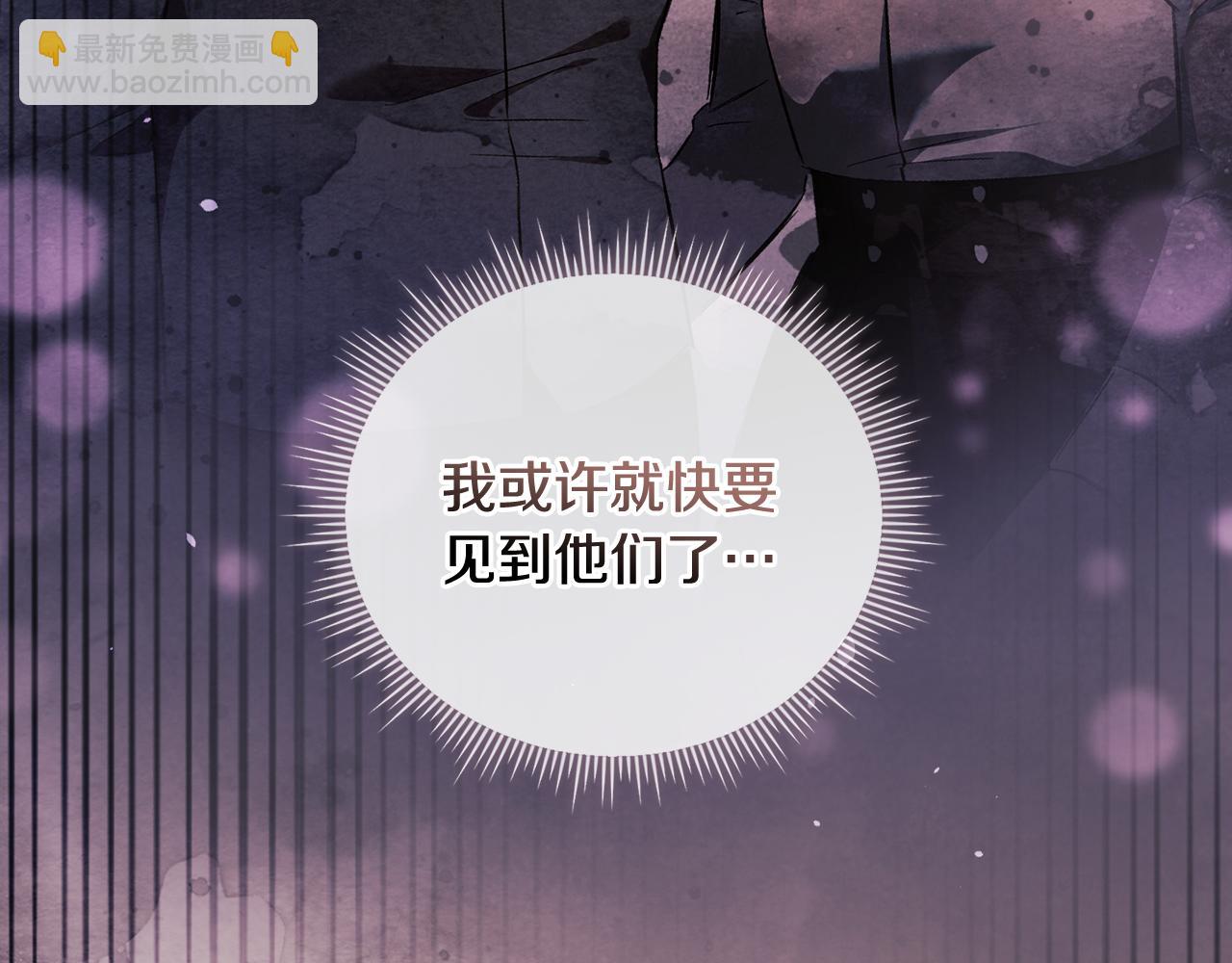 第61话 艰难的交易(1/5)-第61话