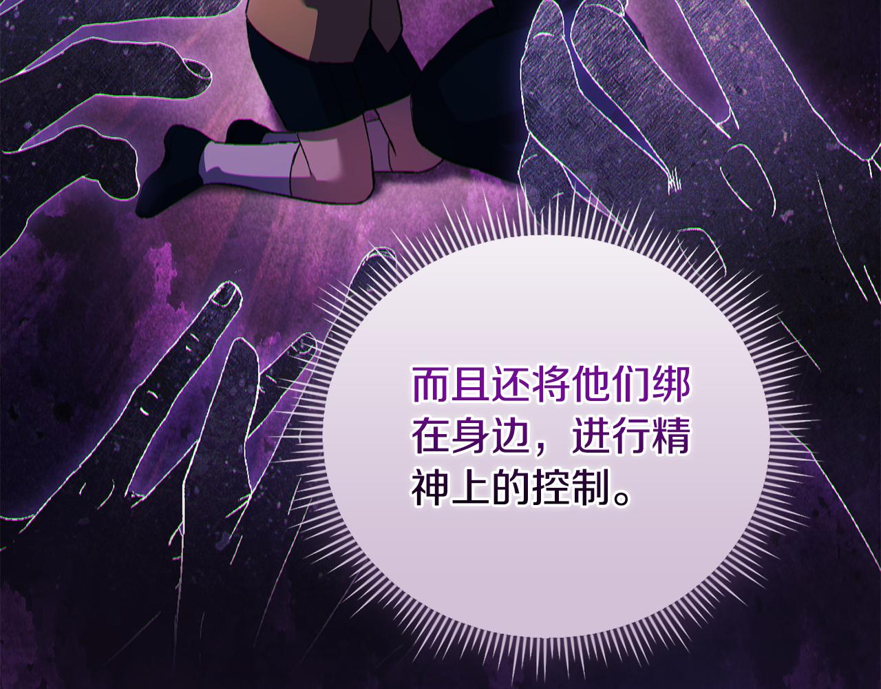 第61话 艰难的交易(1/5)-第61话