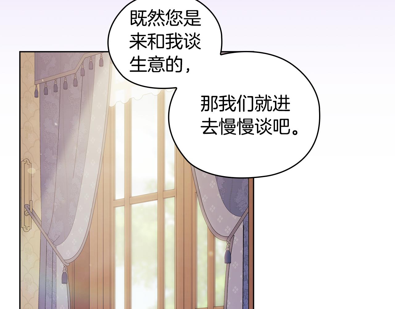 第61话 艰难的交易(1/5)-第61话