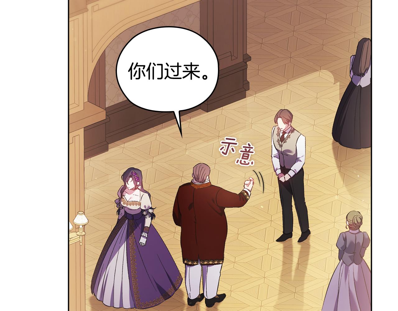 第61话 艰难的交易(1/5)-第61话