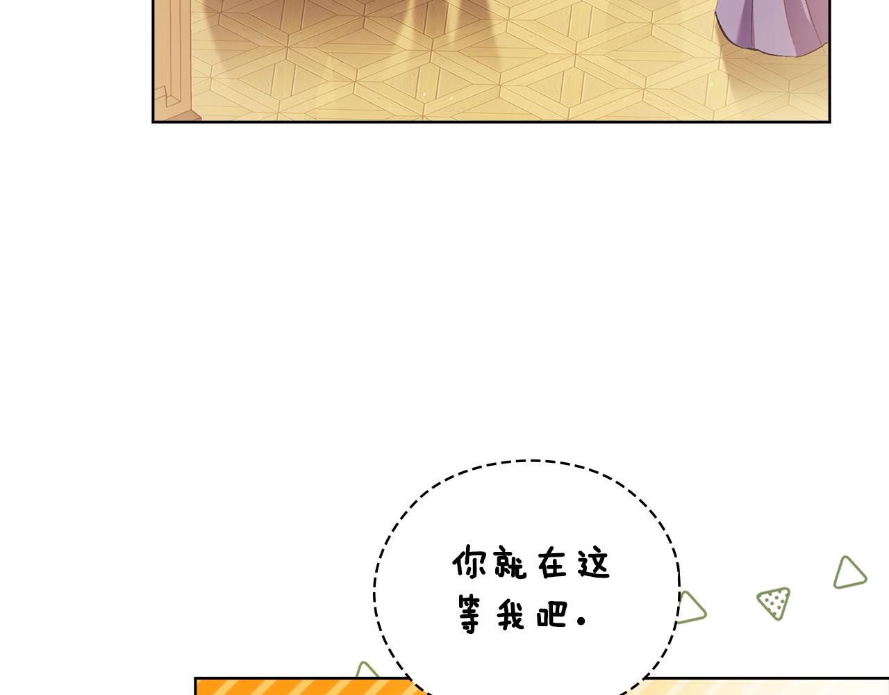 第61话 艰难的交易(1/5)-第61话