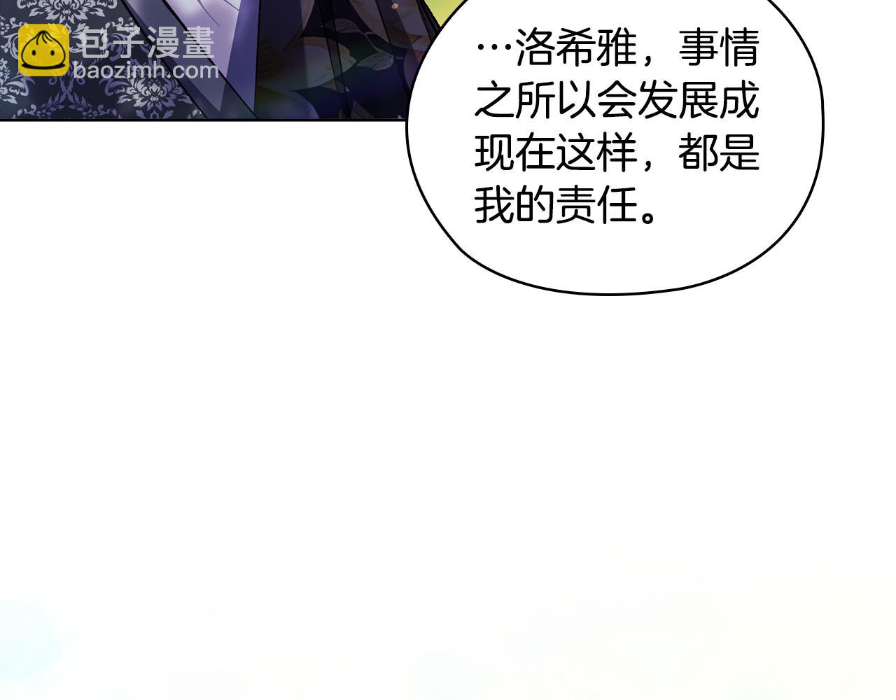 第65话 刻意隐瞒(1/4)-第65话