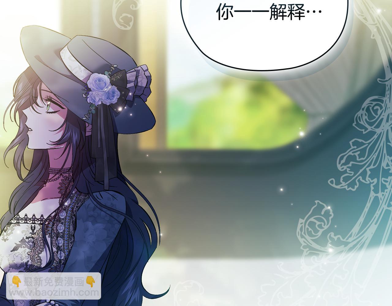 第65话 刻意隐瞒(1/4)-第65话