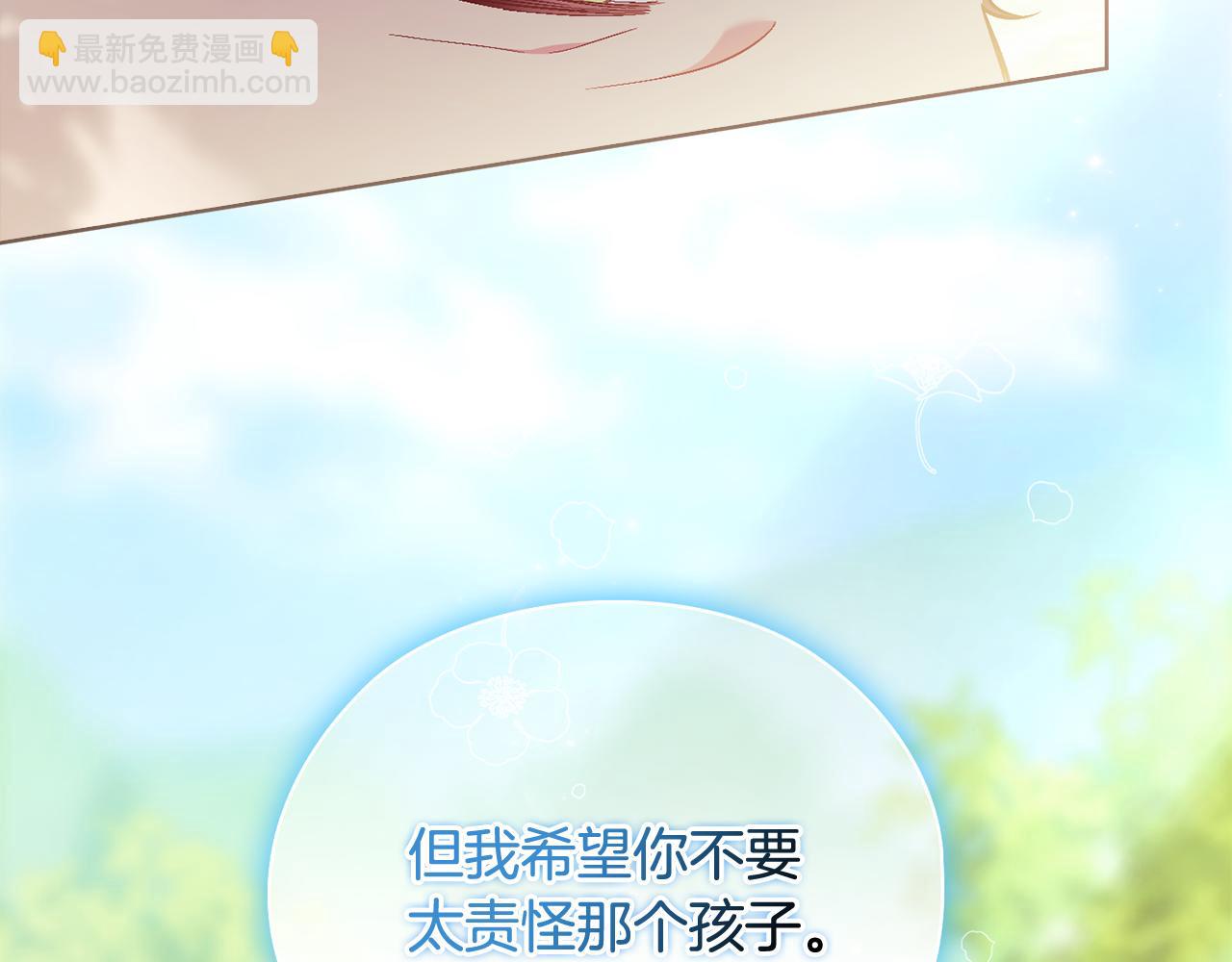 第65话 刻意隐瞒(1/4)-第65话