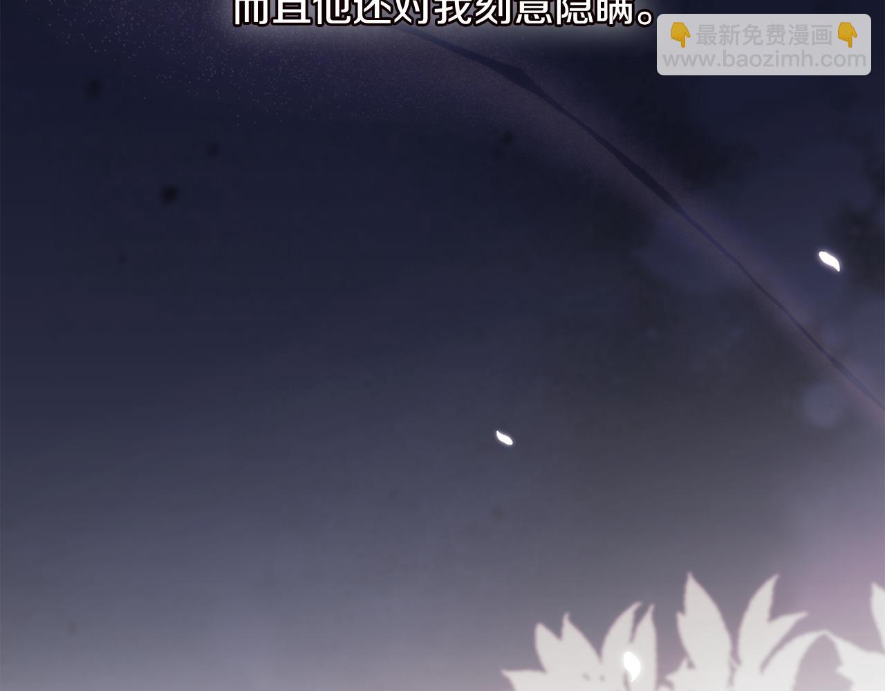 第65话 刻意隐瞒(1/4)-第65话