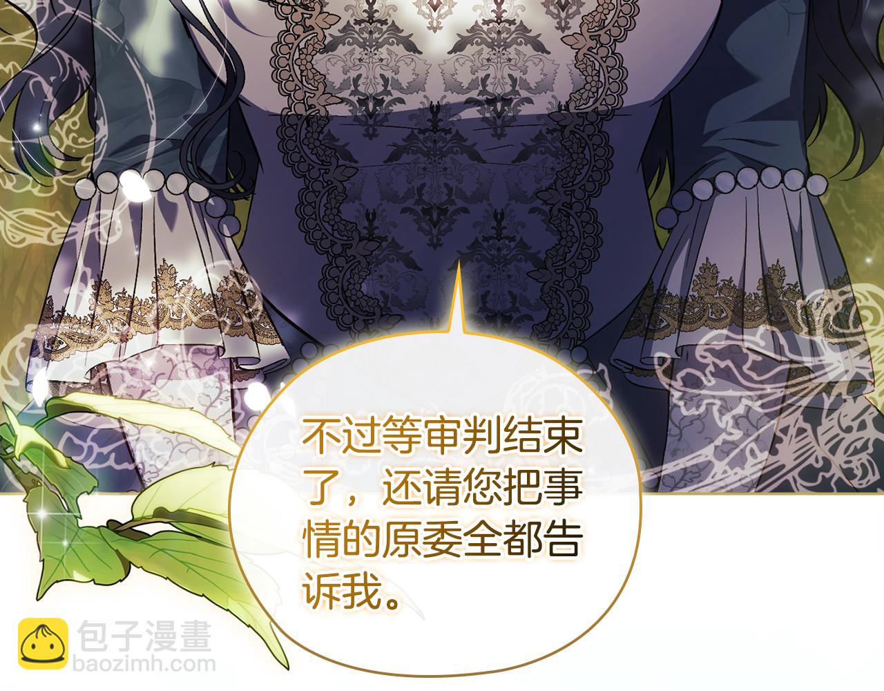 第65话 刻意隐瞒(1/4)-第65话