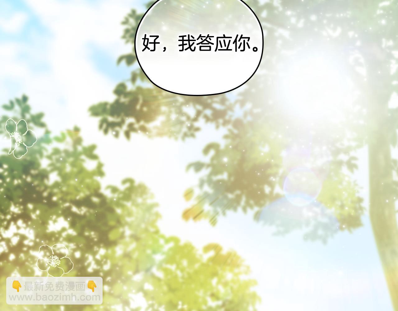 第65话 刻意隐瞒(1/4)-第65话