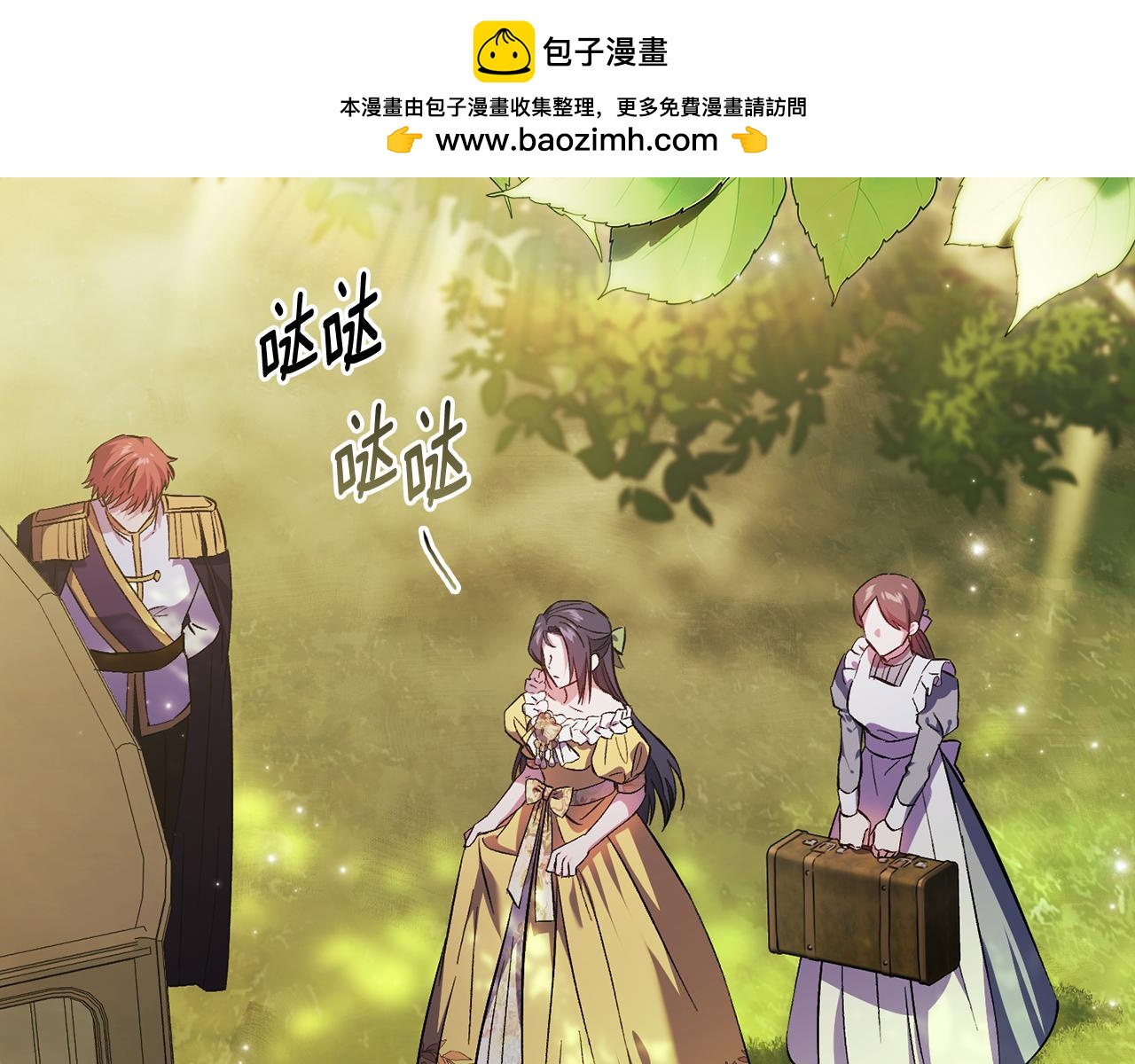 第65话 刻意隐瞒(1/4)-第65话