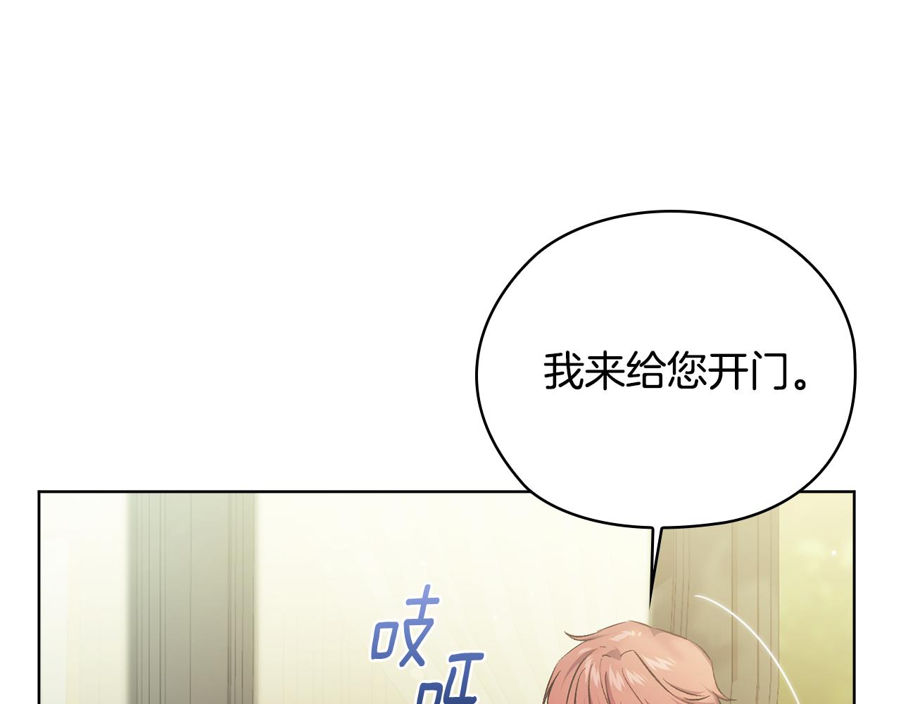 第65话 刻意隐瞒(1/4)-第65话